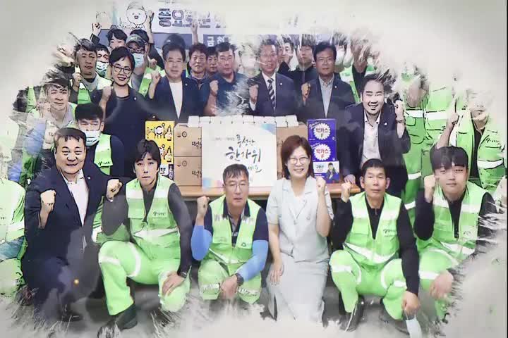 2024 추석맞이 현업기관 방문